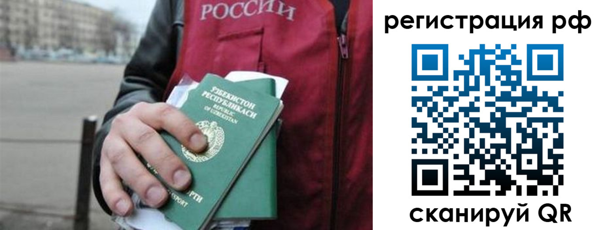 регистрация в Сертолово