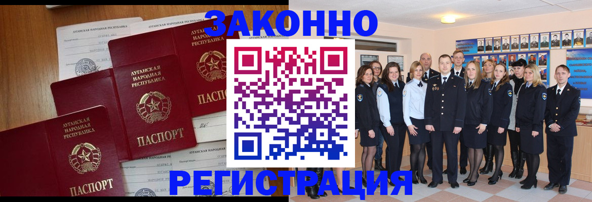 временная прописка в Сертолово