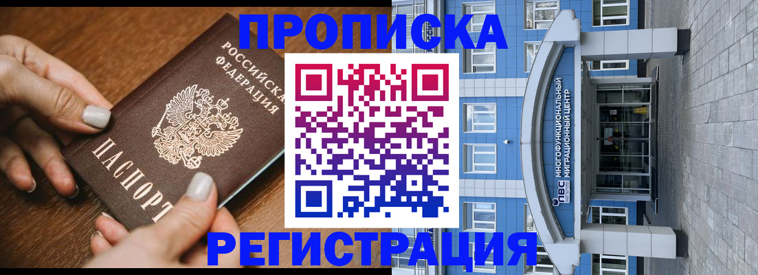 найти адрес прописки в Сертолово