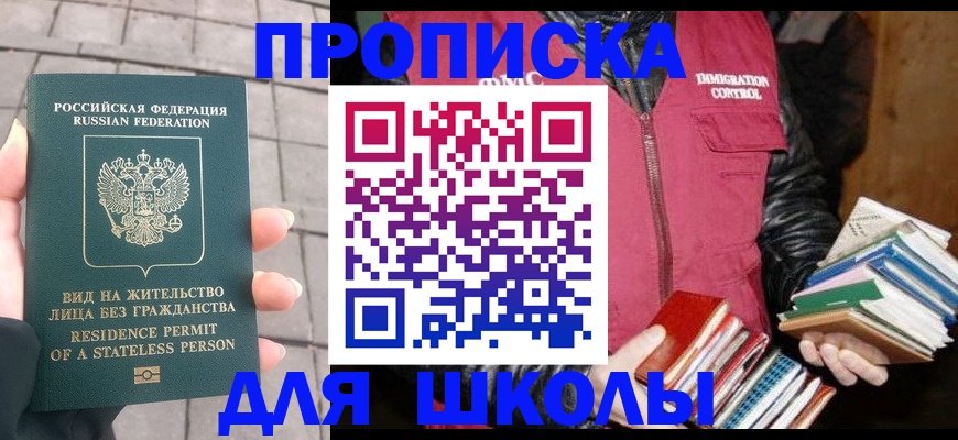найти адрес прописки в Сертолово