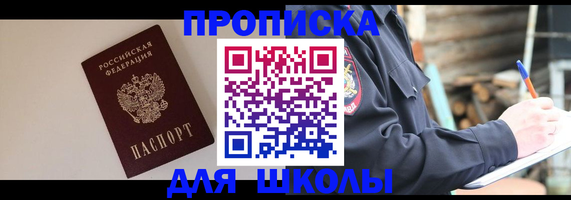 найти адрес прописки в Сертолово