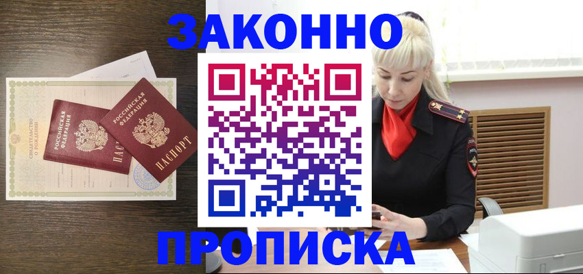 регистрация для дет. сада в Сертолово